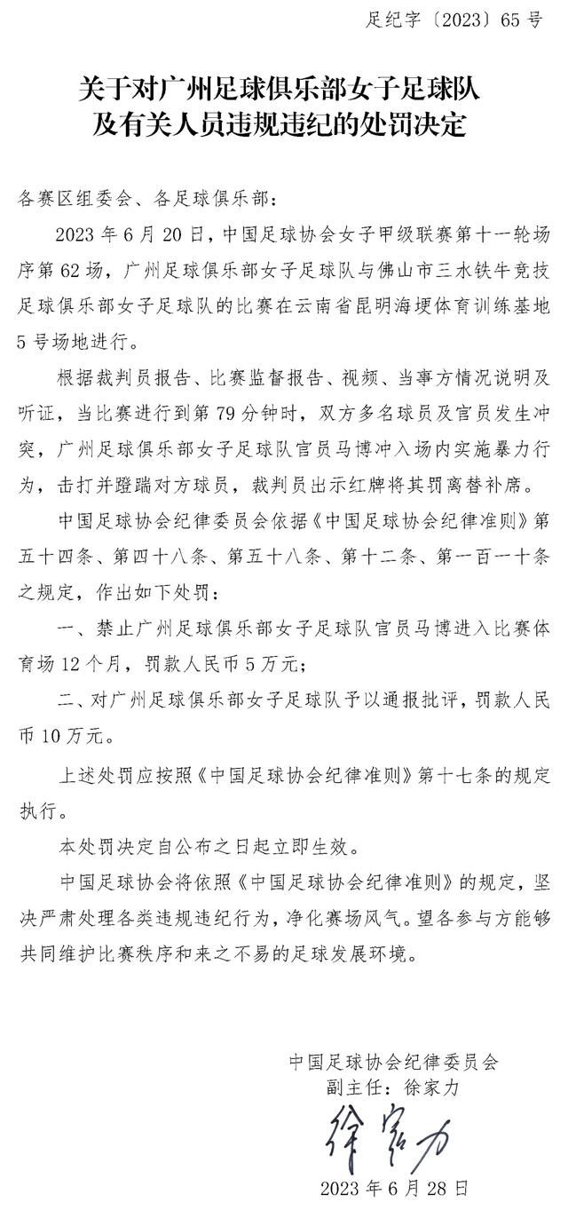 根据当时的消息，福法纳将缺席本赛季大部分比赛。